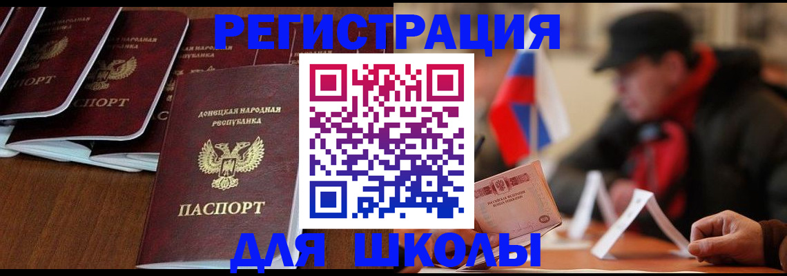 прописка от собственника в Краснодарском крае